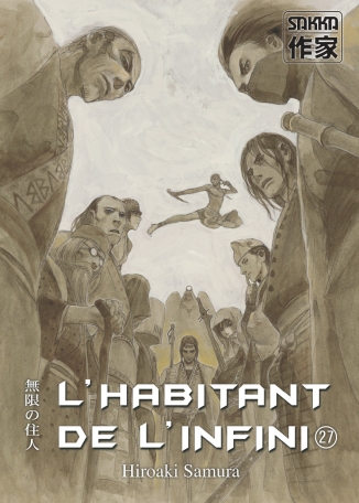 L&#039;Habitant de l&#039;infini - Tome 27 - Ancienne édition