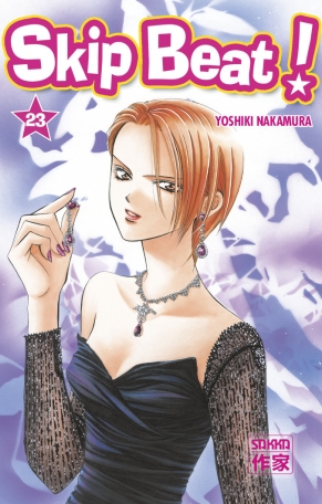 Skip Beat! - Tome 23