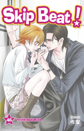 Skip Beat! - Tome 46