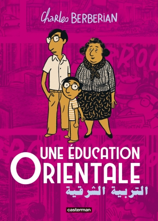 Une éducation orientale