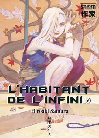 L&#039;Habitant de l&#039;infini - Tome 6 - Ancienne édition