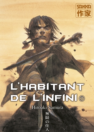 L&#039;Habitant de l&#039;infini - Tome 7 - Ancienne édition