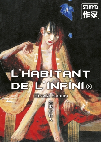 L&#039;Habitant de l&#039;infini - Tome 8 - Ancienne édition