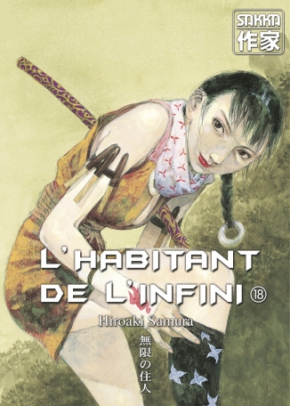 L&#039;Habitant de l&#039;infini - Tome 18 - Ancienne édition